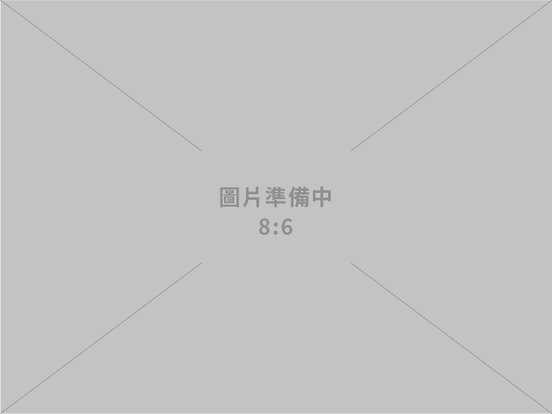 固而亮通訊有限公司